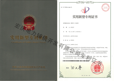 膠球清洗二次濾網(wǎng)專(zhuān)利